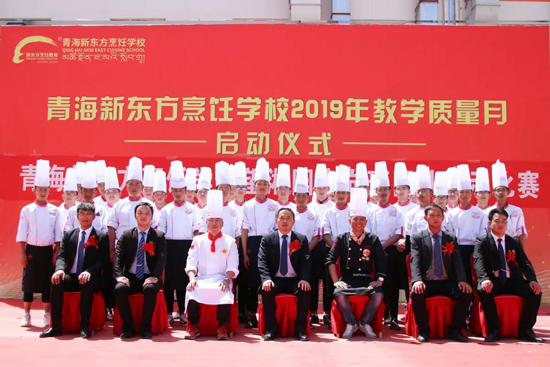 青海新东方烹饪学校-厨师学校-就业